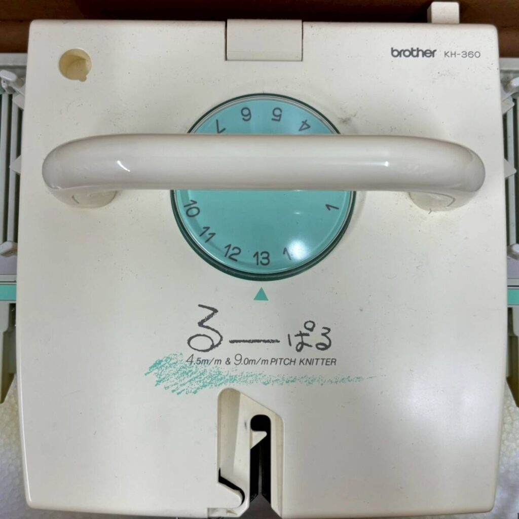 大阪府枚方市で出張買取したbrother(ブラザー)るーぱるKH-360編み機